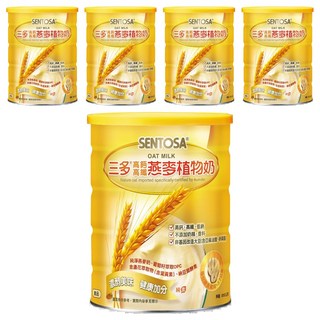 SENTOSA 三多高鈣高纖燕麥植物奶, 不含乳糖與蔗糖, 850g, 5罐