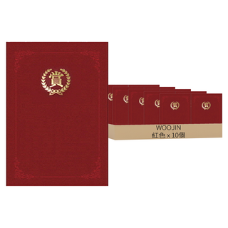 WOOJIN Magic Fabric 插入式紙質獎狀夾 A4 220g, 紅色, 10個