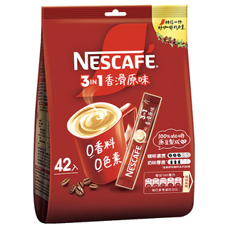 NESCAFE 雀巢咖啡 三合一香滑原味, 15g, 42包, 1袋