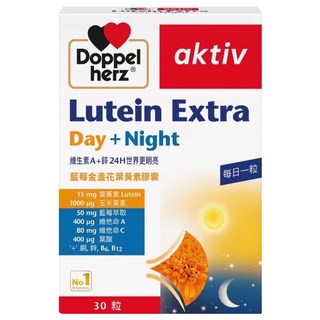 Doppelherz 德之寶 藍莓金盞花葉黃素膠囊 含15mg葉黃素+1000μg玉米黃質 維生素A E B12, 30顆, 1盒