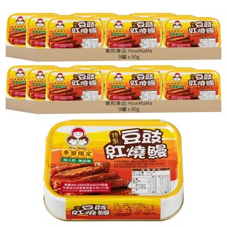 東和食品 HowMaMa 無添加 特製豆豉紅燒鰻罐頭, 90g, 18罐