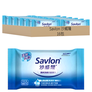 Savlon 沙威隆 清爽潔膚抗菌濕巾 不含酒精、paraben、螢光劑 質純溫和不傷手, 1包, 16包