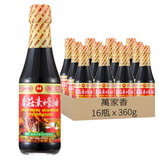 萬家香 香菇素蠔油, 玻璃瓶包裝, 嚴選台灣埔里香菇研磨粉, 純釀造工藝, 不添加化學醬油、焦糖色素、味精, 360g, 16瓶