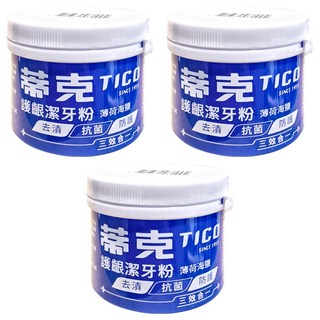 TICO 蒂克 護齦潔牙粉 抗菌 防護 清新薄荷, 140g, 3罐