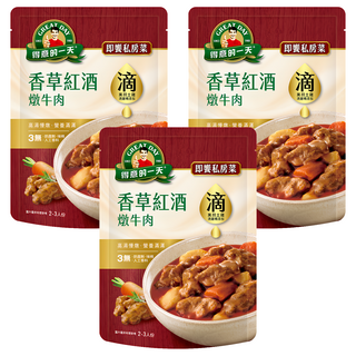 得意的一天 紅酒燉牛肉, 450g, 3包