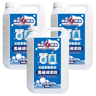 CLEAN CAPTAIN 除垢隊長 去除尿臭黃垢馬桶清潔劑, 4000g, 3瓶