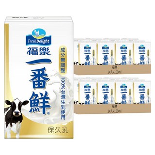福樂 一番鮮保久乳, 150ml, 48入
