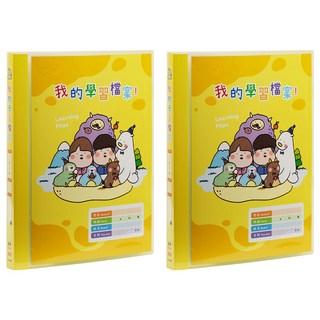 連勤牌文具 lc-40c y pp 果凍色系40入學習檔案資料簿-胖胖 黃色 學生辦公文件收納整理, 2本