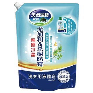 南僑水晶 洗衣液體皂 鎖蓋式補充包 尤加利 + 茶樹防霉, 1.4kg, 1包