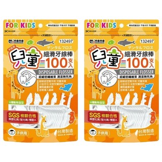 minono 米諾諾 兒童細滑牙線棒, 6.5cm, 100支, 2包