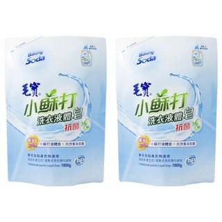 毛寶 小蘇打抗菌洗衣液體皂 補充包 含天然植物萃取抗菌配方, 1.8kg, 2包