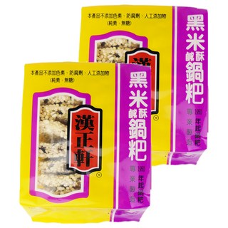 漢正軒 紅麴鍋粑, 純素 無糖 不添加色素、防腐劑、人工添加物, 200g, 2包