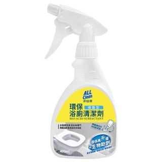 多益得 ALL Clean 環保浴廁清潔劑 噴霧型 400ml 生物助劑 輕鬆去除水垢, 1瓶