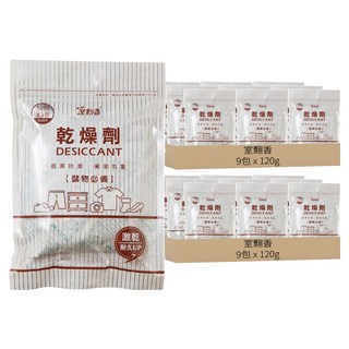 室翲香 乾燥劑, 吸濕防潮 黴菌剋星 儲物必備, 120g, 18包