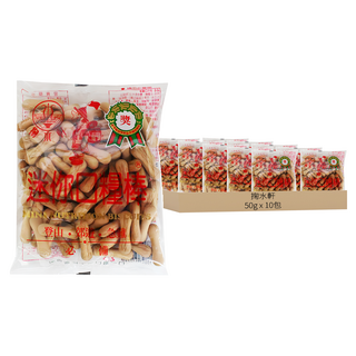 掬水軒 迷你口糧棒, 50g, 10包