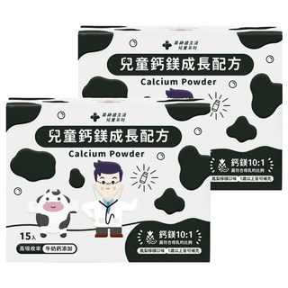 PHARGOODS 藥師健生活 兒童鈣鎂成長配方 德國牛奶鈣 含鈣264毫克, 15包, 3g, 2盒