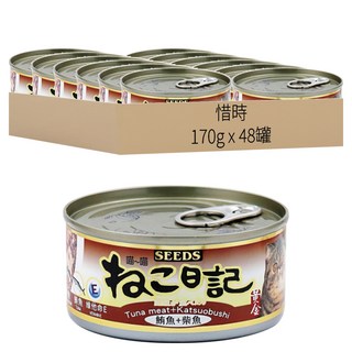 惜時 喵喵日記 營養綜合餐罐, 鮪魚+柴魚口味, 170g, 48罐