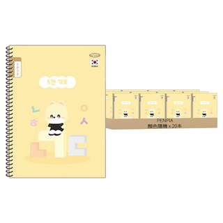 PENPIA 2000 5格習字練習筆記本 基本款, 20本, 顏色隨機