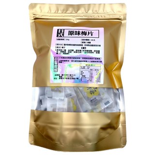 蔘大王 日式原味梅片 200g, 獨立包裝, 酸甜不膩, 解饞零嘴, 1袋