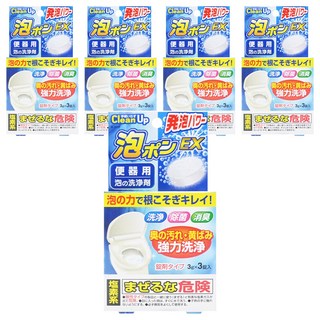 Kiyou 超能泡沫EX馬桶發泡清潔錠, 9g, 5盒