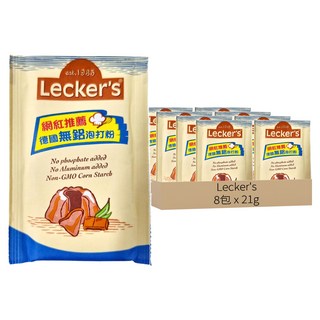 Lecker's 德國無鉛泡打粉 Set 4, 網紅推薦, 無磷酸鹽, 無鋁, 非轉基因玉米澱粉, 21g, 8包