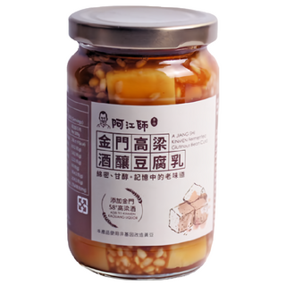 阿江師 金門高梁酒釀豆腐乳, 遵循古法, 綿密甘醇, 唯一100%添加金門58高梁, 使用非基改黃豆, 不添加防腐劑, 380g, 1罐