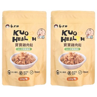 郭老師 寶寶雞肉鬆，土雞肉，純肉鬆，不加豆粉，低鈉，無防腐劑, 120g, 2袋