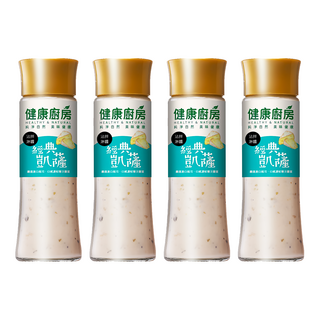 健康廚房 經典凱薩拌醬, 嚴選進口起司 口感濃郁層次豐富, 200ml, 4瓶