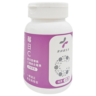 PHARGOODS 藥師健生活 莓日C 純素 西印度櫻桃萃取 七種綜合莓果, 600mg, 45顆, 1罐