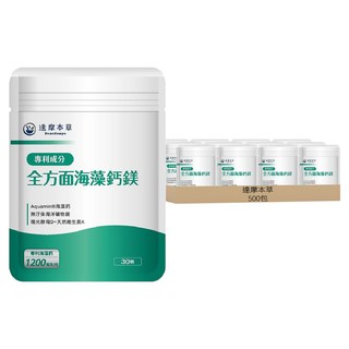 達摩本草 全方位海藻鈣鎂, 0.9g, 30顆, 500包