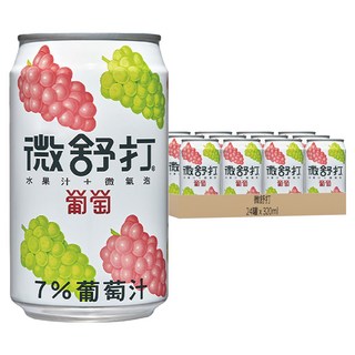 微舒打 微碳酸飲料 葡萄 320mL x 24罐 7% 葡萄汁
