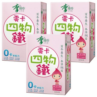 李時珍 零卡四物鐵飲品 赤藻糖醇添加, 50ml, 6瓶, 3盒