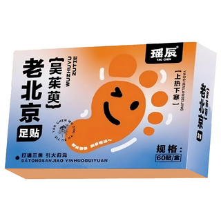 YAO CHEN 瑤辰 12味中藥足貼 老北京, 60片, 1盒