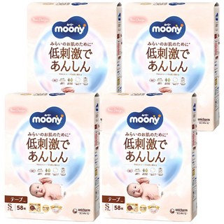 滿意寶寶日本版 頂級有機棉黏貼型尿布 4~8kg, S, 232片