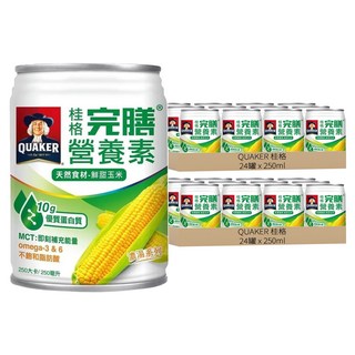 QUAKER 桂格 鮮甜玉米, 250ml, 48罐