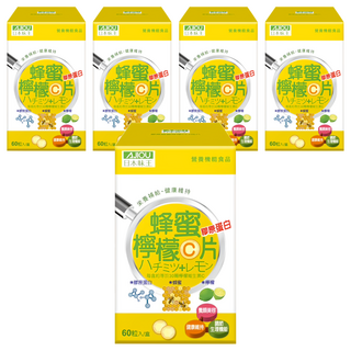 AJIOU 日本味王 膠原蜂蜜檸檬C口含片, 60顆, 5罐