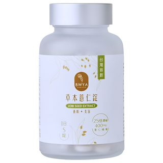BWYA 草本薏仁錠 25倍濃縮, 150顆, 1罐