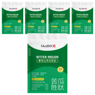 MedBIO 美百優 專利山苦瓜胜肽膠囊 500mg 調節生理機能, 30顆, 5包
