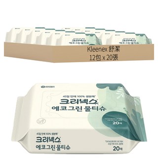 Kleenex 環境友善環保濕紙巾隨身包, 20張, 12包