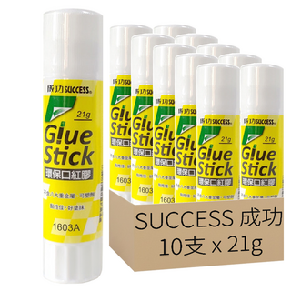 SUCCESS 成功 環保口紅膠, 21g, 10支