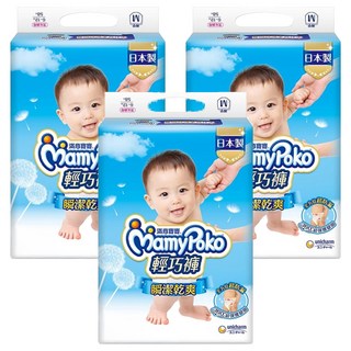 MamyPoko 滿意寶寶 瞬潔乾爽輕巧褲/尿布 6~12kg, M, 174片