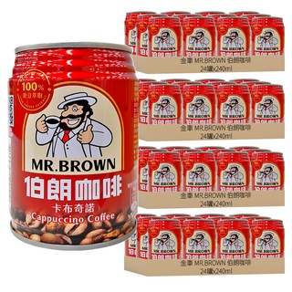金車 MR.BROWN 伯朗咖啡 卡布奇諾咖啡, 240ml, 96罐