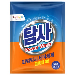 Tamsaa Power Wash 洗衣粉, 5kg, 1包