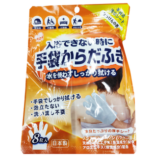日本 HondaYoko 免沖水身體清潔手套, 清新皂香, 8枚, 1組