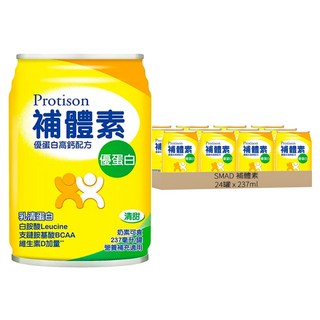 SMAD 補體素 優蛋白高鈣配方 香草 此商品無贈罐, 237ml, 24罐