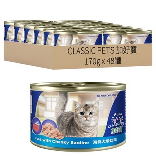 CLASSIC PETS 加好寶 貓罐 海鮮大餐 口味, 添加牛磺酸, 完整均衡的營養配方, 170g, 48罐