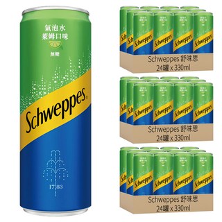 Schweppes 舒味思 萊姆口味氣泡水，無糖，豐富氣泡，清新爽口, 330ml, 72罐
