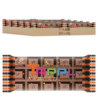 77 大波露 巧克力, 40g, 20片