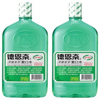 Day and Night 德恩奈 深層潔淨漱口水, 1L, 2瓶