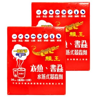 鱷魚 鱷王衣魚書蝨水蒸式殺蟲劑, 30g, 2盒
